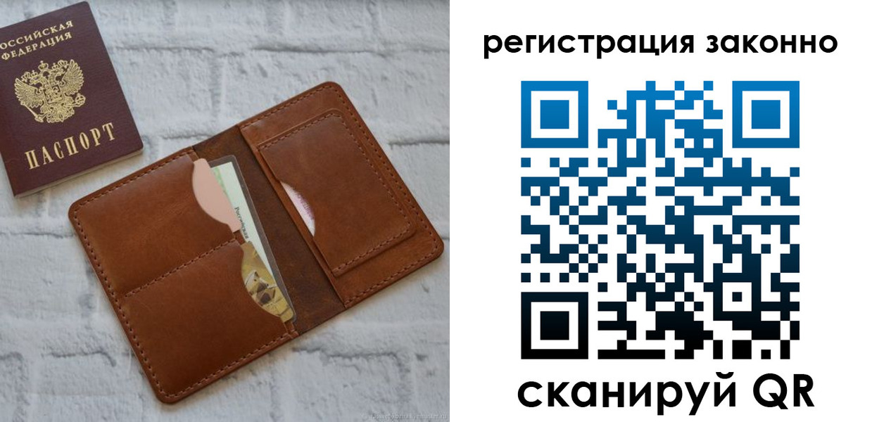 регистрация для школы в Коммунаре